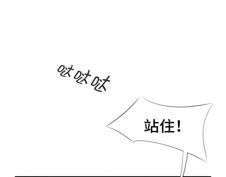 第10话 消失的动物 第76页