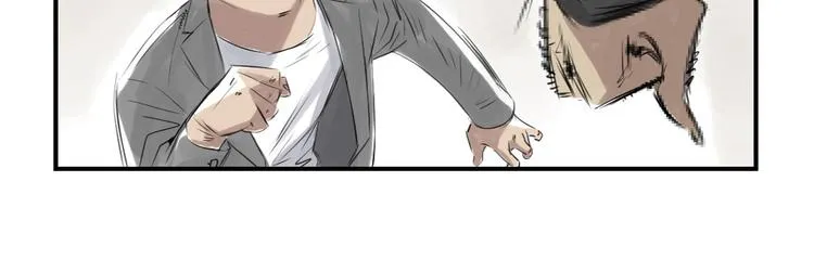 第10话 消失的动物 第80页