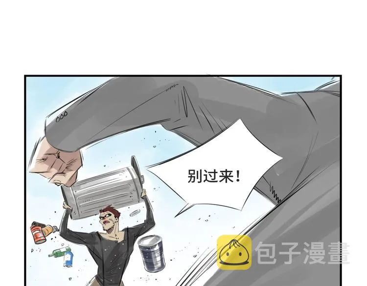 第10话 消失的动物 第83页