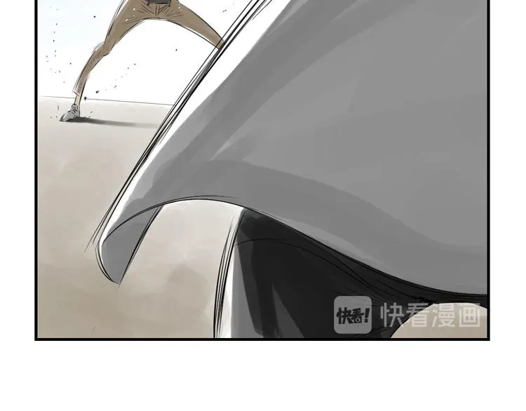 第10话 消失的动物 第84页