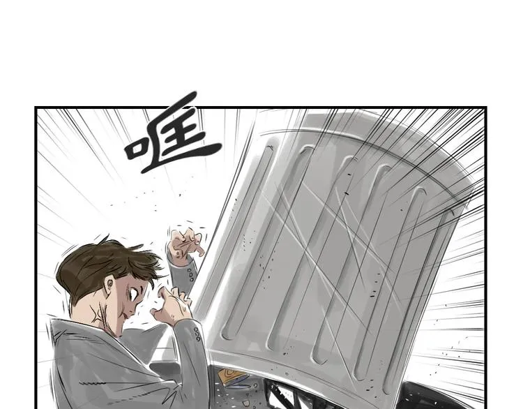 第10话 消失的动物 第88页