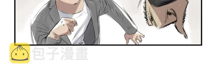 第11话 消失的动物（二） 第2页