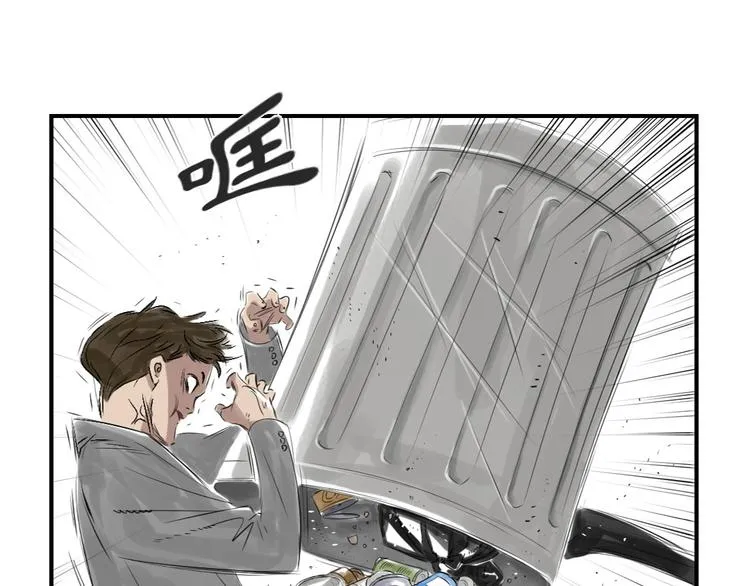 第11话 消失的动物（二） 第10页