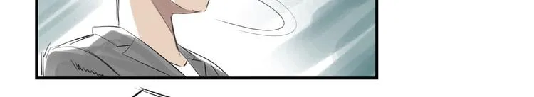 第11话 消失的动物（二） 第57页