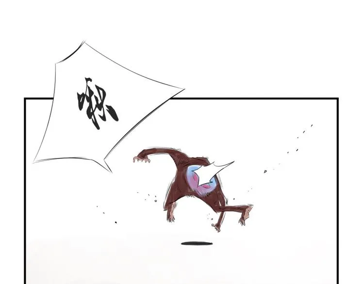 第11话 消失的动物（二） 第74页