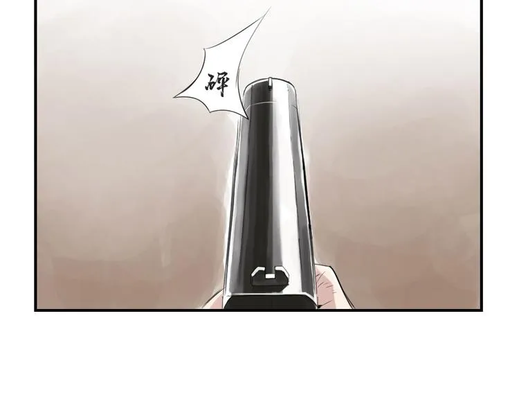 第11话 消失的动物（二） 第75页