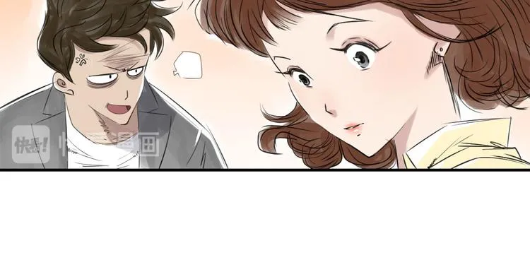 第12话 与众不同 第53页