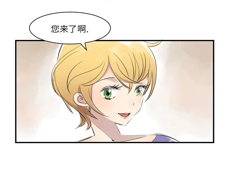 第13话 与众不同（二） 第36页