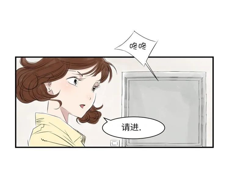 第13话 与众不同（二） 第46页