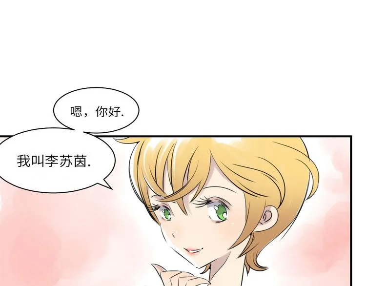 第13话 与众不同（二） 第58页