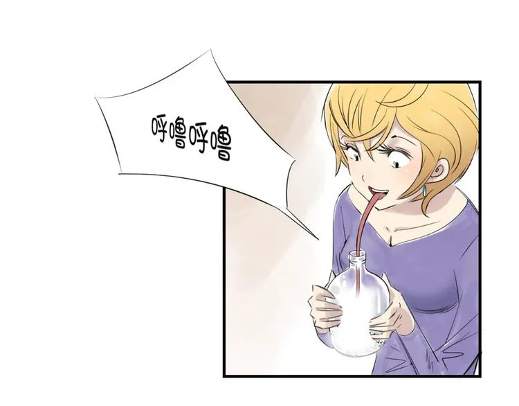 第13话 与众不同（二） 第72页