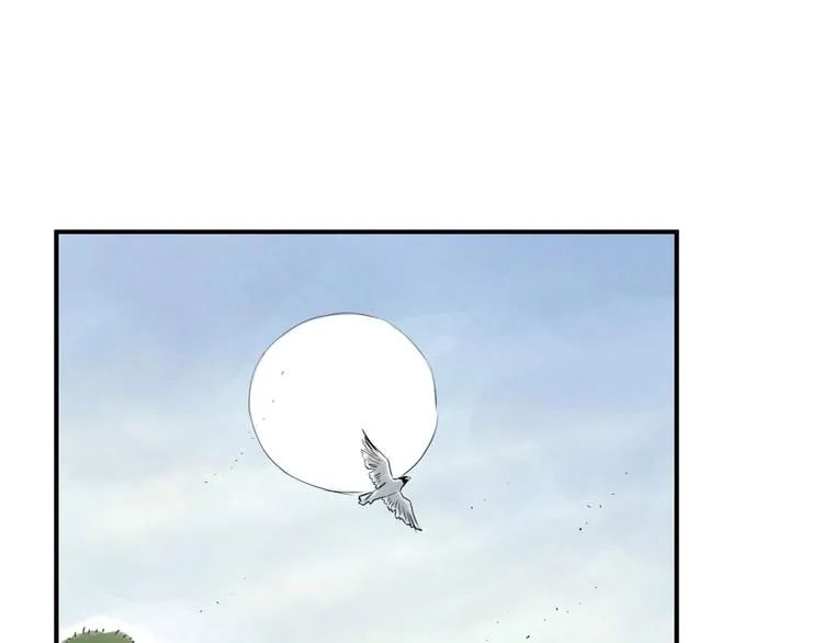 第14话 特别任务 第8页