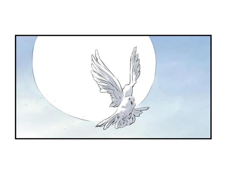 第14话 特别任务 第11页