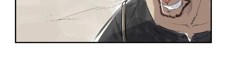 第14话 特别任务 第21页