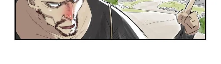 第14话 特别任务 第27页