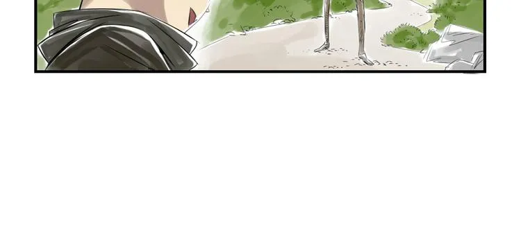 第14话 特别任务 第29页