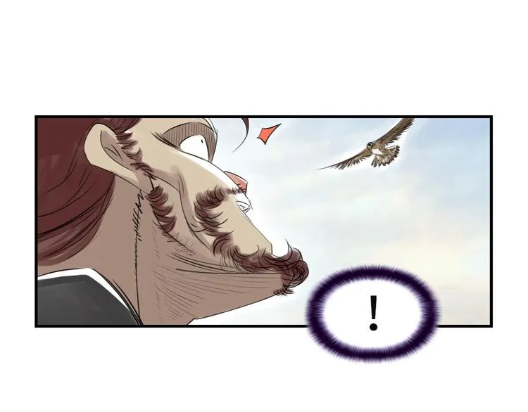 第14话 特别任务 第34页