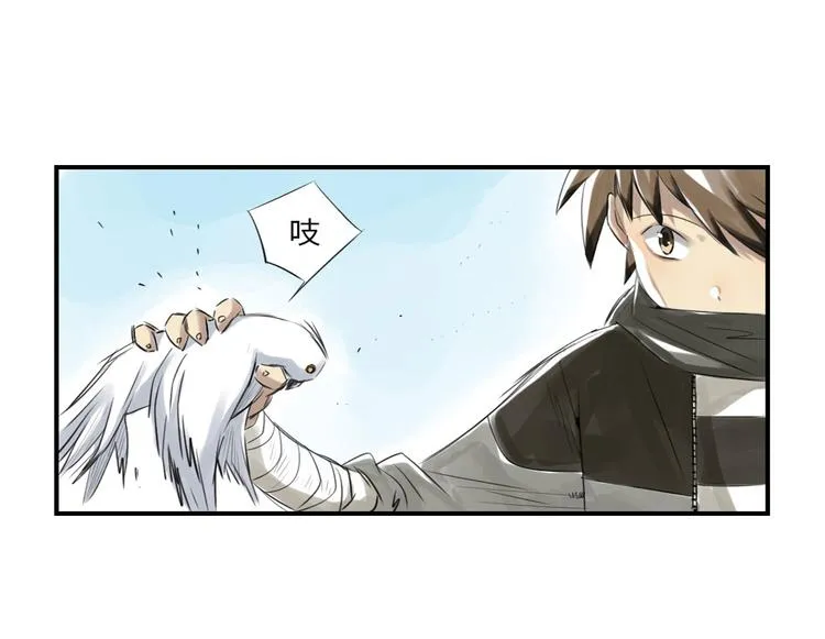 第14话 特别任务 第40页