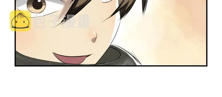 第14话 特别任务 第46页