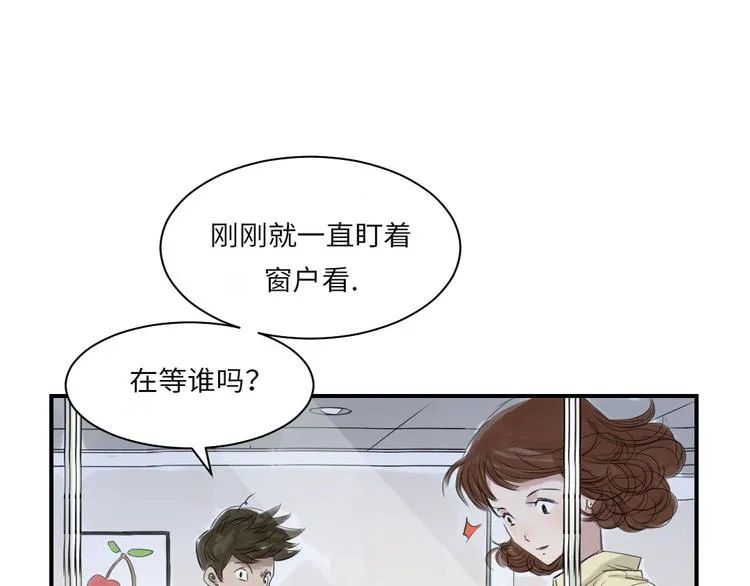 第14话 特别任务 第72页