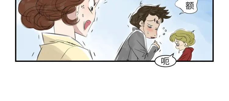 第14话 特别任务 第93页