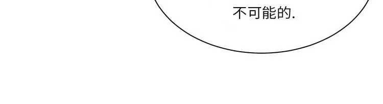 第15话 特别任务（二） 第5页
