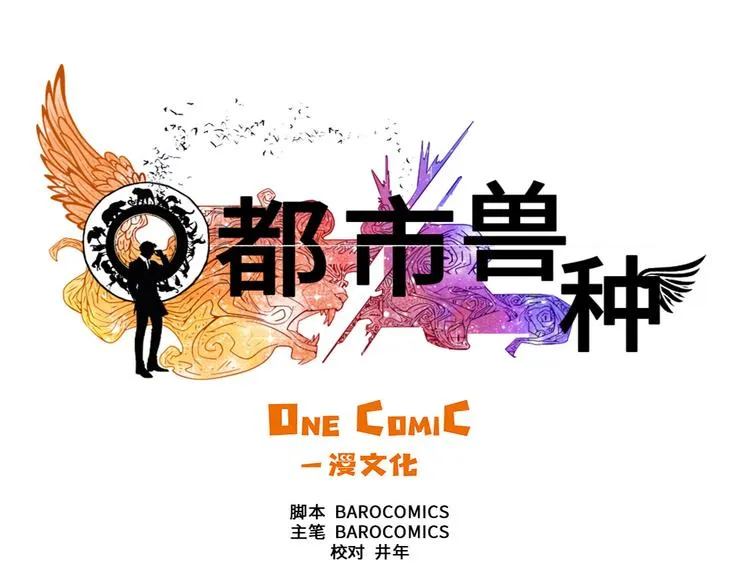 第15话 特别任务（二） 第12页