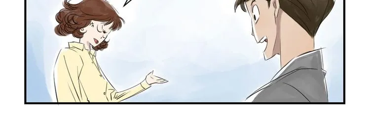 第15话 特别任务（二） 第17页