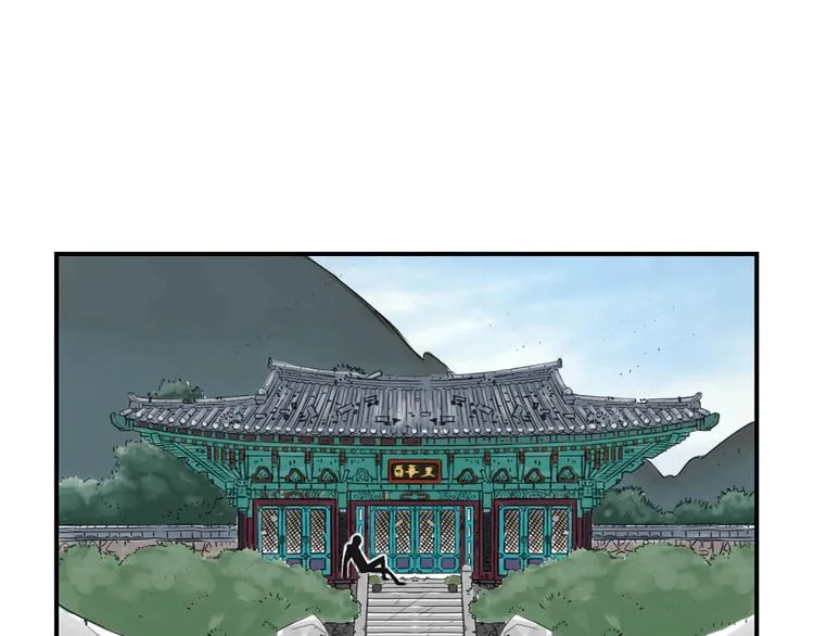 第15话 特别任务（二） 第22页