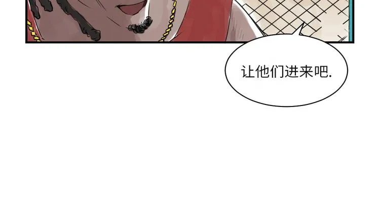 第15话 特别任务（二） 第31页