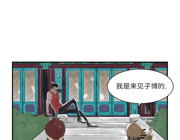 第15话 特别任务（二） 第38页