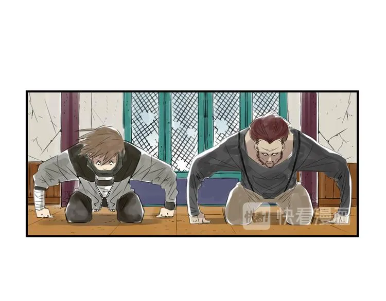 第15话 特别任务（二） 第45页