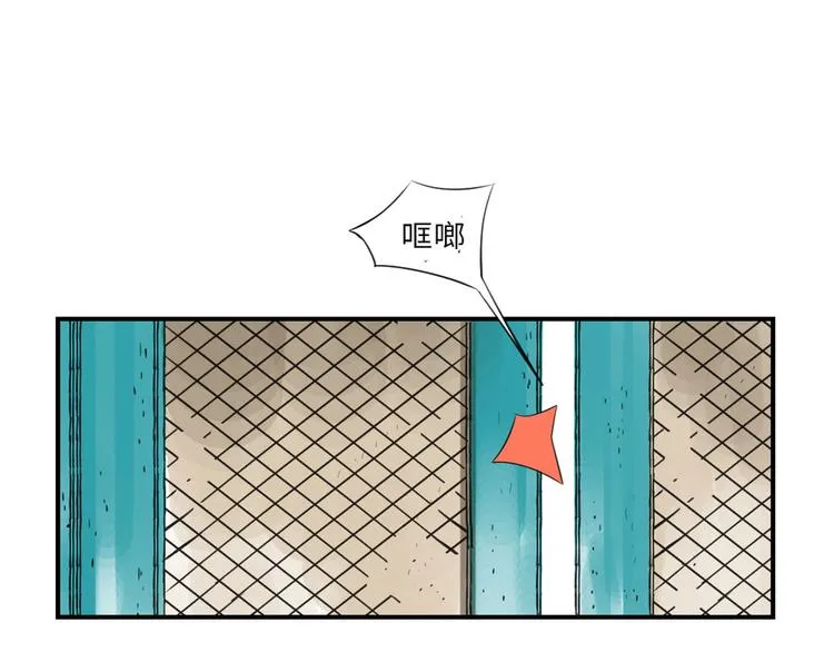 第15话 特别任务（二） 第63页