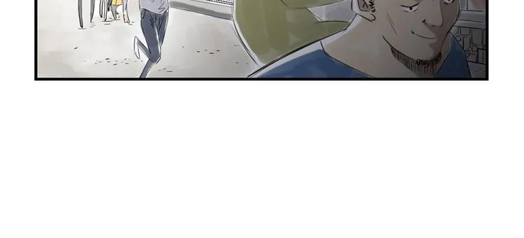 第16话 陷阱 第3页