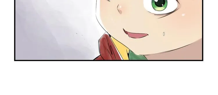 第17话 陷阱（二） 第39页