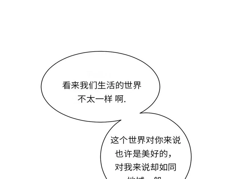 第17话 陷阱（二） 第72页