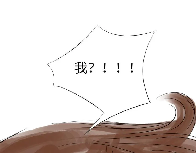 第17话 陷阱（二） 第85页