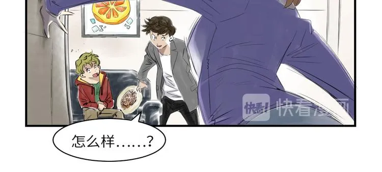 第18话 危险时刻 第10页