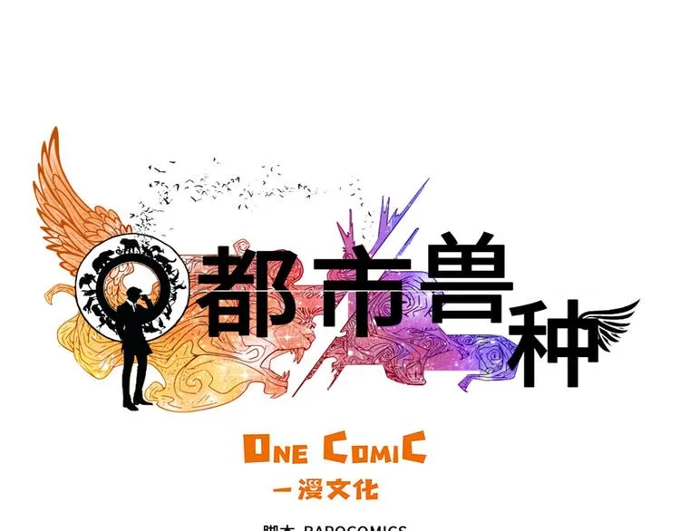第18话 危险时刻 第25页