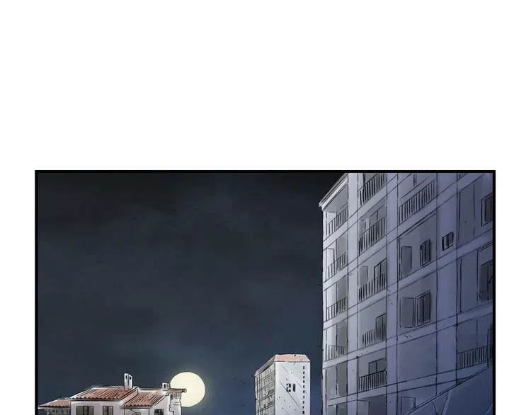第18话 危险时刻 第27页