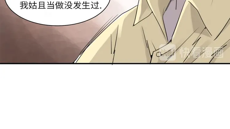 第18话 危险时刻 第49页