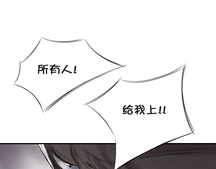 第18话 危险时刻 第53页