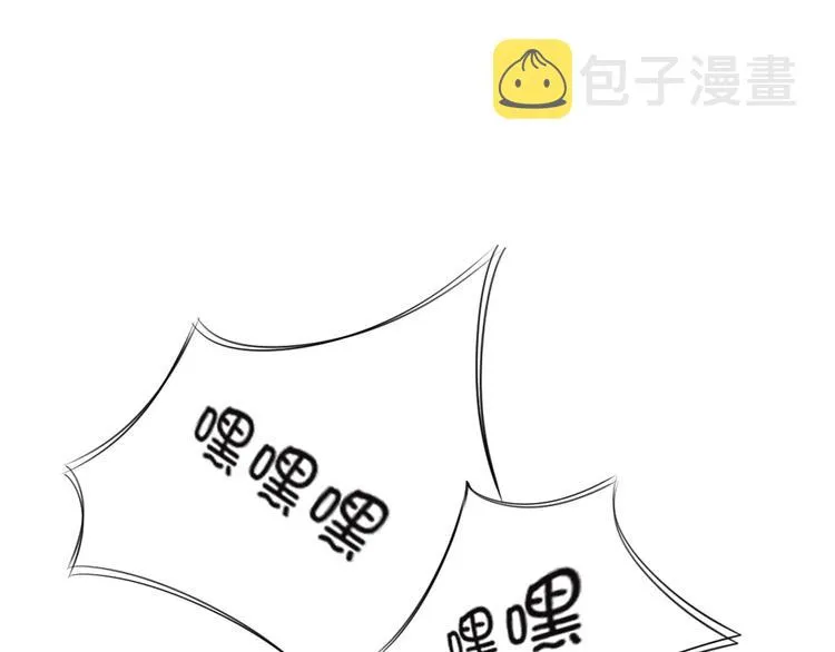 第18话 危险时刻 第56页
