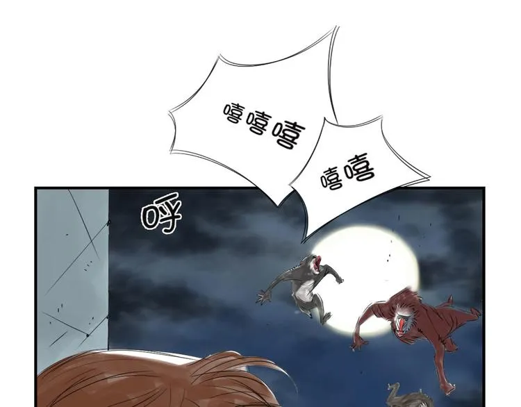 第18话 危险时刻 第60页