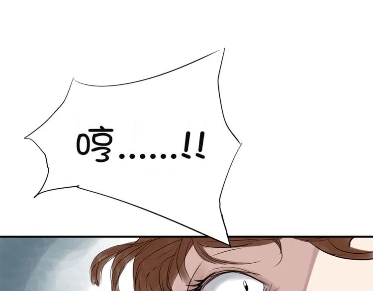 第18话 危险时刻 第63页