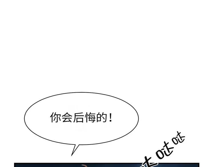 第18话 危险时刻 第66页
