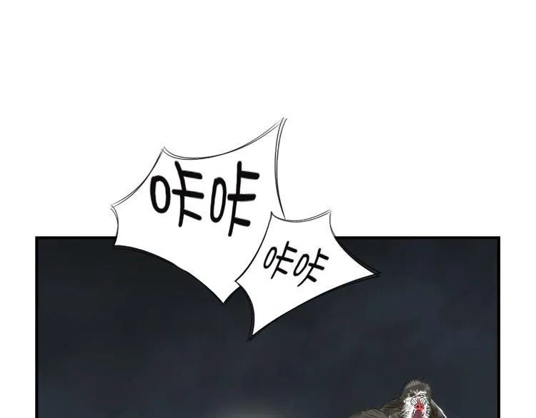 第18话 危险时刻 第79页