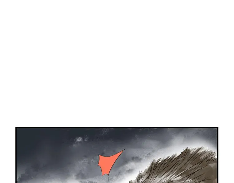 第18话 危险时刻 第82页