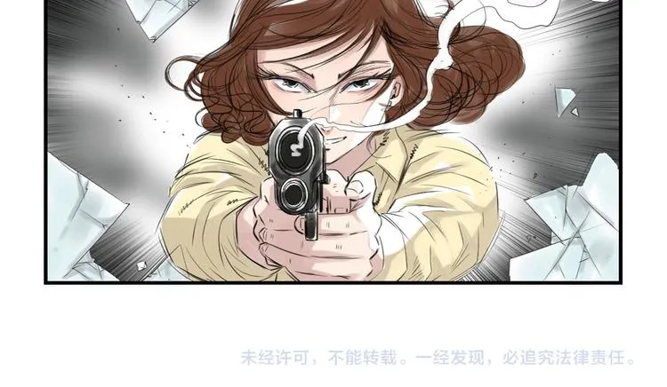 第18话 危险时刻 第90页