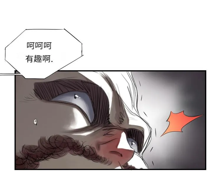 第19话 危险时刻（二） 第19页